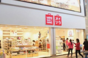 名创优品第三财季营收达23.4亿元人民币