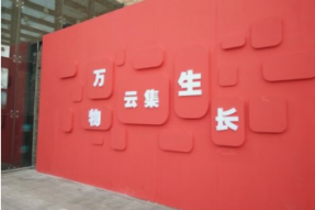 云集2022年第一季度营收为3.43亿元，同比下降49.3%