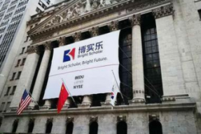 博实乐教育2022财年上半年营收8.735亿元，同比增长21.4%