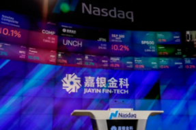 嘉银金科发布两大自主研发的实时数据平台：“仓颉”和“鲲鹏”