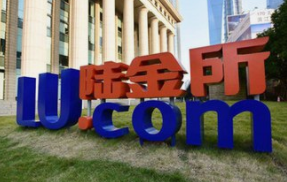 陆金所澄清大比例裁员：影响的员工占比不到1%