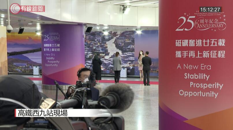 迎七一 庆港归 AURABEAT爱乐彼践行光荣社会使命