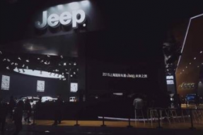 Stellantis将采用轻资产方式在中国发展Jeep品牌