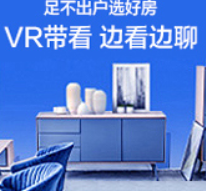 贝壳租房成都站成为成都首批保障性租赁住房运营服务企业