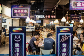 盒马在上海启动夜肆项目，成交额同比增长22%