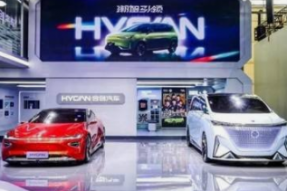 蔚来汽车退出，合创汽车第三款新车型亮相成都国际车展