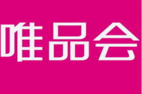 唯品会第二季度Non-GAAP净利润16亿元，同比增长8.4%