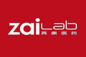 再鼎医药第二季度营业收4817万美元，同比增加30.43%