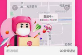每日优鲜：账户余额被清空因系统服务器出现故障