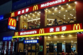 北京麦当劳中国首家“零碳餐厅”正式开业