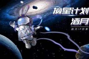 【酒泉文旅集团X华宇揽悦】布局元宇宙，航天3D数藏首发！