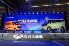 重构同城物流新生态 德力发布全新品牌大力牛魔王