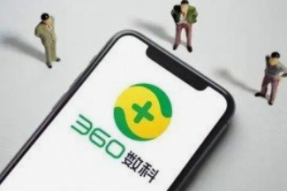 360数科将开启赴港二次上市IPO