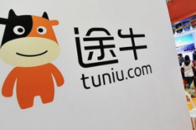 途牛第三季度打包旅游产品收入环比增长超330%