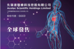 波士顿科学以收购先瑞达最多不超过65%股份的多数股权