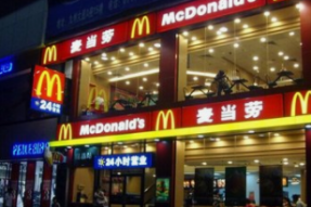 麦当劳告诉全球员工：公司已有进行裁员的计划
