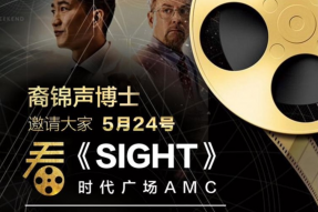《Sight》——在追寻与共鸣中讲述华人故事的壮举