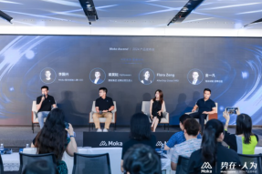 Moka Ascend 2024｜势在·人为，技术创新，激发企业管理内在效能
