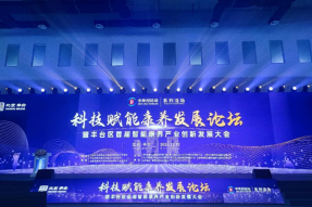 北京人寿坚守“保险+康养”双轮驱动战略 助力康养产业高质量发展
