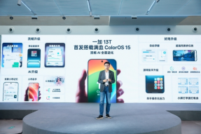 一加 13T搭载满血ColorOS 15：近百项功能更新，越用越流畅