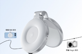 荣耀手机与泰迅Telesin 达成生态合作，手机补光灯新品杭州发布