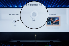 荣耀手机与泰迅Telesin 达成生态合作，手机补光灯新品杭州发布
