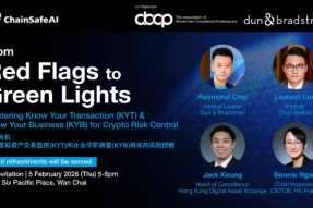 ChainSafeAI链熵科技将参加香港举办聚焦KYT的加密资产风险管理研讨会