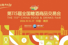 10月秋糖：抢滩“新鲜零食”千亿赛道，10号馆中华厅解锁“鲜改”增长密码